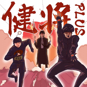 偷窃蹲便1到6集
